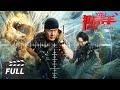 ENGSUB【狙击手：逆战 Sniper Vengeance】于荣光硬核狙击生死对决！| 动作/冒险 | 于荣光/邢恩 | 