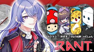 ⋙ VALORANT ⋮❙⋮ さよなら、ネオン。 w/トントン . ひょう太朗 . へくしょん . みずき ⋮❙⋮ 弦月藤士郎 / にじさんじ ⋘