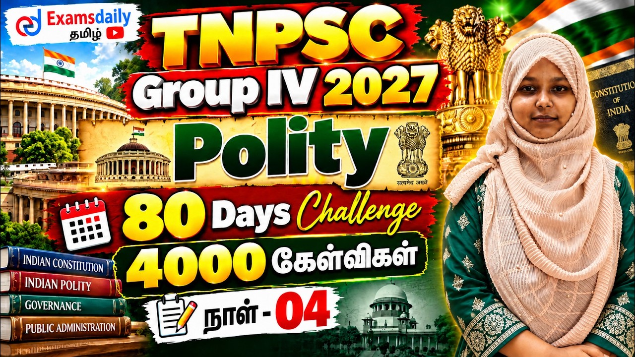 TNPSC 2027 - Polity - Important Questions | 80 Days Challenge - 4000 கேள்விகள் - நாள் - 04