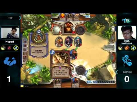 Hyped v. lovelychook