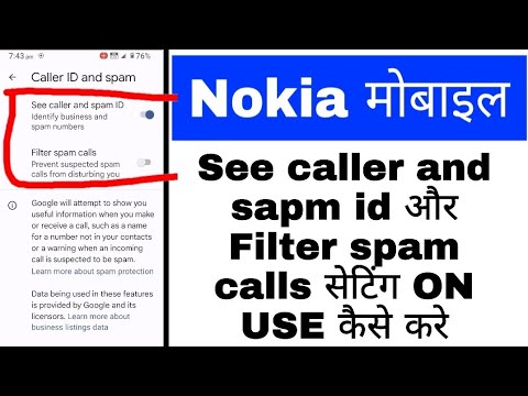 how to enable use See caller and spam id in nokia।Nokia phone me filter spam calls on use kaise kare