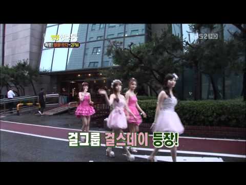 [RAW] 110721 Girl's Day - KBS News Short Video Cut