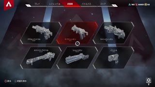 オクタン使ってみるapex legends！