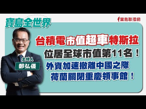  - 保護台灣大聯盟 - 政治文化新聞平台