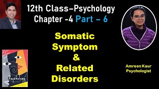 Somatic Symptom & related disorders:12th Psychology(Ch 4,Part-6)AmreenKaur(Psychologist),In hindi