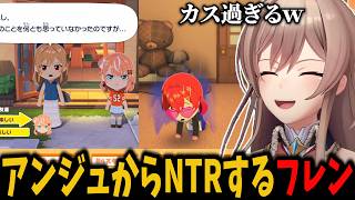 【トモコレ】アンジュの好きな人をNTRし、終わってるムーブをするフレンを観察するフレン【切り抜き　フレン・Ｅ・ルスタリオ　にじさんじ】
