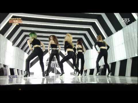 150215 4Minute - Cut It Out & Crazy @Inkigayo