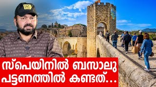 Download lagu Sancharam | Barcelona - 08 | Santhosh George Kulangara | Safari TV mp3