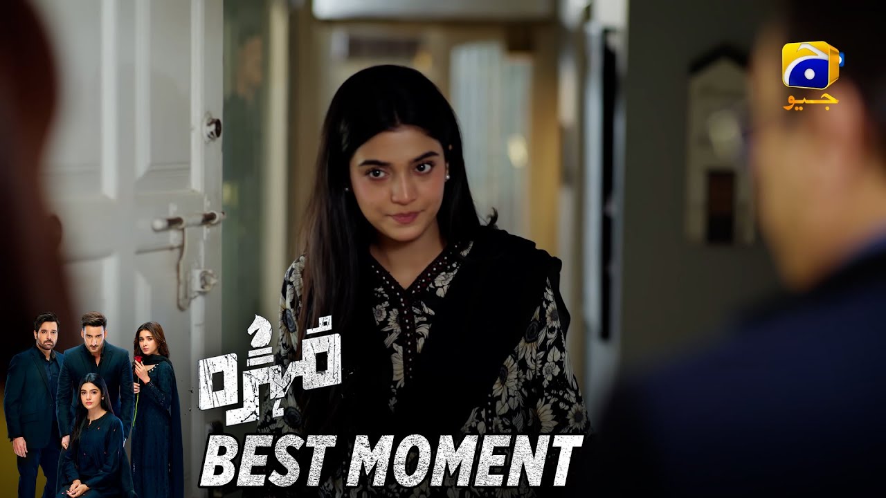 Mohra Episode 26 | 𝐁𝐞𝐬𝐭 𝐌𝐨𝐦𝐞𝐧𝐭 𝟎𝟐 | Mikaal Zulfiqar - Laiba Khan - Aagha Ali | HAR PAL GEO