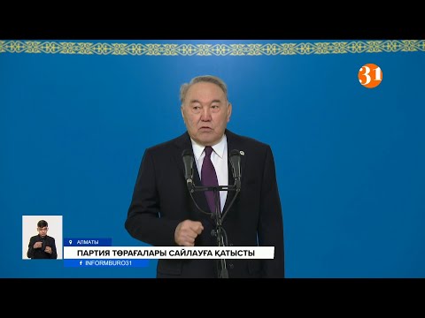 Информбюроның 11.01.2021 күнгі толық шығарылымы