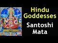 Santoshi Mata Santoshi Maa Jai Santoshi Maa Santoshi Jai Santoshi Mata Hindu Goddesses