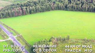 Видеопрезентация поселка «Поселок «Алексеевские дачи»»