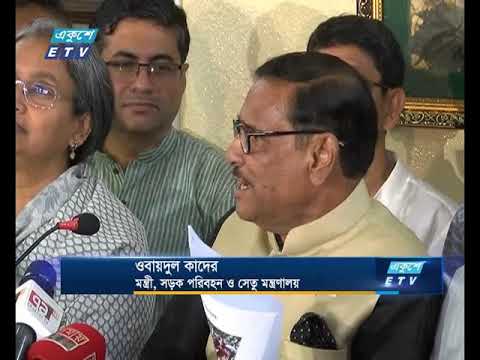 বিএনপির সমাবেশে কেউ সাড়া দেয়নি: ওবায়দুল কাদের