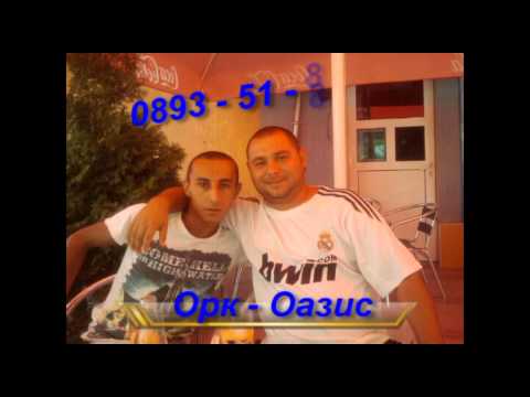 Ork   Oazis   Suji Bori