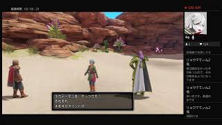 【実況付き】ドラコンクエスト11s　#54　【過ぎ去りし時を求めて・クリア後】