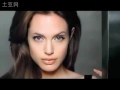 Angelina Jolie Shiseido Pasion integra Concha ...