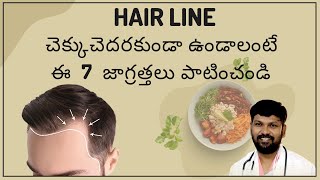 #DrJohnWatts | 7 Steps to Prevent Hairline Receding | Best Hair Specialist in Hyderabad Explains