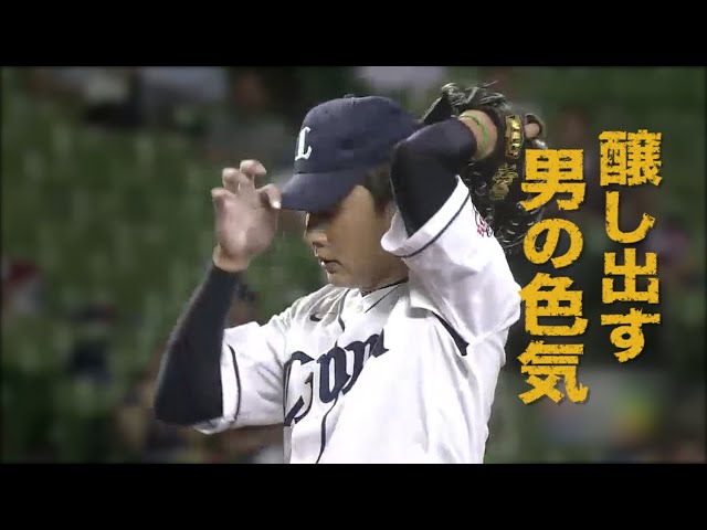 《Best Scene Selection パ》汗を拭うその仕草…投手が「男の色気」を放つ瞬間