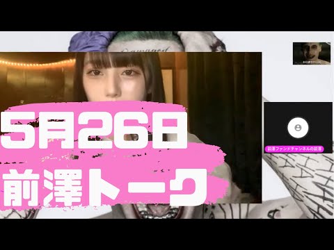 【LIVE】ポンプする人の手口がわかりました！