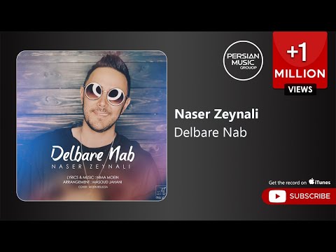 Naser Zeynali - Delbare Nab ( ناصر زینلی - دلبر ناب )