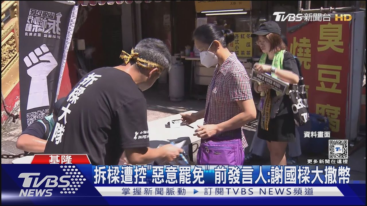 大日行賄遭起訴！藍營籲林右昌：辭秘書長