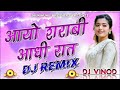 आयो शराबी आधी रात - Aayo Sharabi aadhi Raat Dj Remix Song 2022 - Rani Rangili | Marwadi DJ R