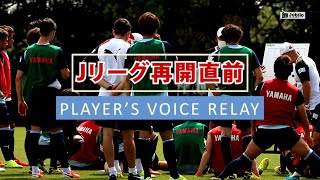 サポ魂 ジュビロ磐田 まとめサイト