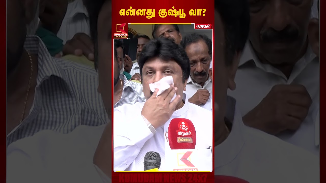 என்னாது குஷ்புவா..? ஷாக்கான பிரபு.. | Kumudam News என்னாது குஷ்புவா..? ஷாக்கான பிரபு.. | Kumudam News