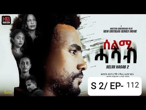 NEW ERITREAN FILM SELMI HASAB S2 EP-112 BY HABTOM ANDEBERHAN/