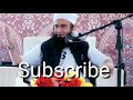 Pakistani Tablig Jamat Ameer 2019
