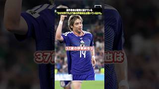 「次のW杯でも37歳の伊東純也が輝いているかも」