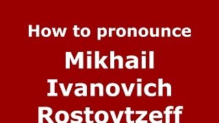 How to pronounce Mikhail Ivanovich Rostovtzeff