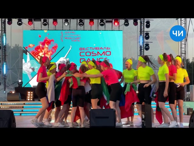 День молодежи в Набережных Челнах 2021