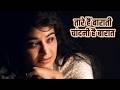 Taare Hain Barati Kumar Sanu Jaspinder Narula Anil Kapoor Pooja Batra Virasat Wedding Song