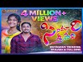 CINEMARI SRIDEVI NEW BANJARA SONG ST BANJARA LOVE SONG 2023 DJ SONG BATTU SAILAJA VEERU