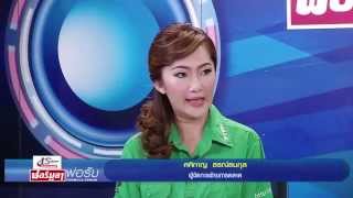 รายการโลกรถยนต์ ตอน โช๊คอัพ TEIN