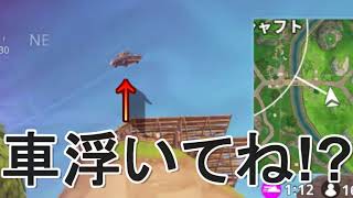 オーマイガー　バグったよｗｗ