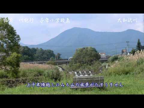 弘前市立千年小学校 弘前市 の動画 動画検索 ガッコム