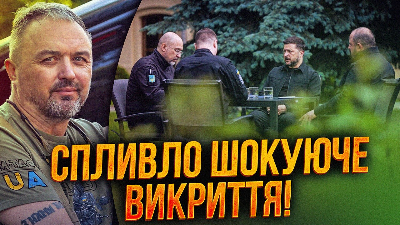🤯 Ось хто насправді сидить поруч із Зеленським. ОДНА ДЕТАЛЬ викрила всіх! / Л