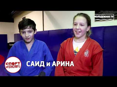 Мастер класс по самбо и дзюдо в КСЕ Гладиус!