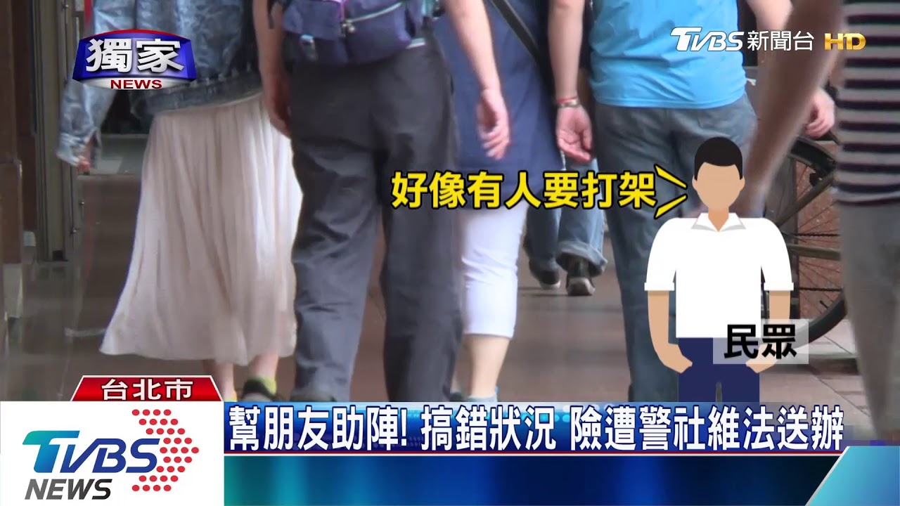 買咖啡喝啊!黑衣人霸店 快打警壓制現場