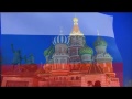 Hymne National de la Russie sous titré en français