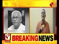 Buddhadeb Bhattacharjee The death of Buddhadev Bhattacharya casts a shadow of mourning in political circles
