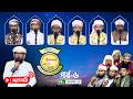 LIVE পিএইচপি কুরআনের আলো ২০২৬ EP 06 PHP Quraner Alo 2026 N
