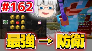 【ゆっくり実況】ダイヤフルに対抗するにはガップルしかねえ【殺って逝こうぜAnnihilation!!】Part162