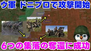 【ペンギン閣下】露「あれ？俺たちより進んでない？」【国際情勢】