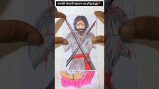 chhaava movie status | Mahaveer chhatrapati sambhaji maharaj 🚩#shorts #chhaava #art #storyart #facts