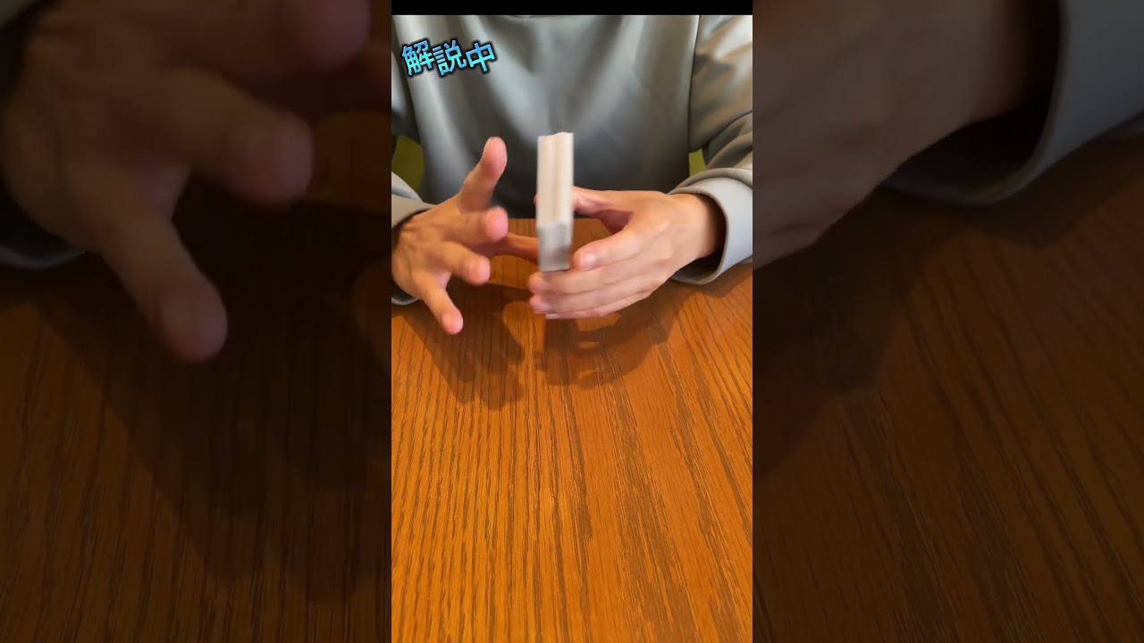 カードマジック！