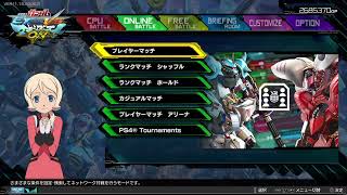 【マキオン】乙みる固定【MBON】