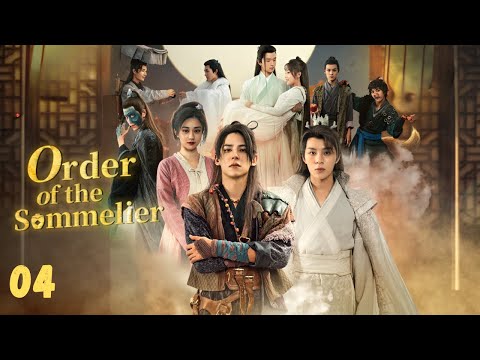 INDO SUBCatatan Pencicip Anggur EP04 | KUKAN DRAMA